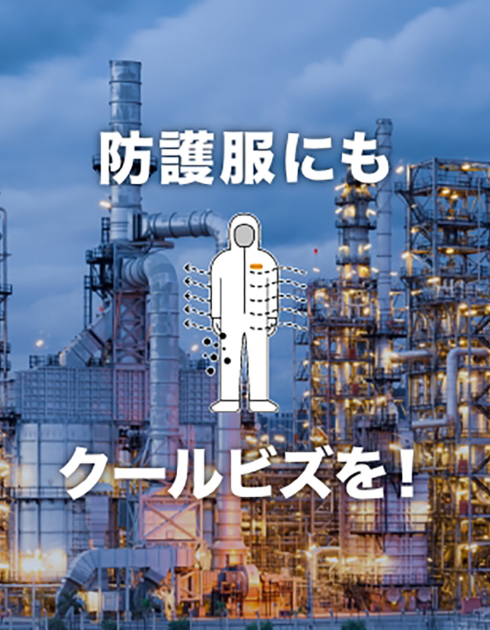 bibiyウォータドリルコート 楽天市場】FIR MUM フィル マム 40/1 オーガニックコットン 強撚